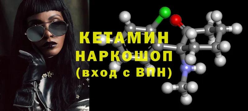 Кетамин ketamine  ссылка на мегу ссылки  Горбатов 