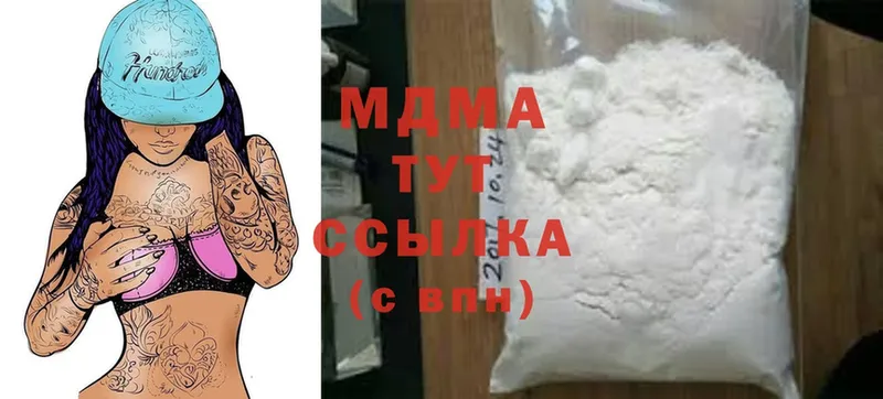 дарнет шоп  Горбатов  MDMA кристаллы 